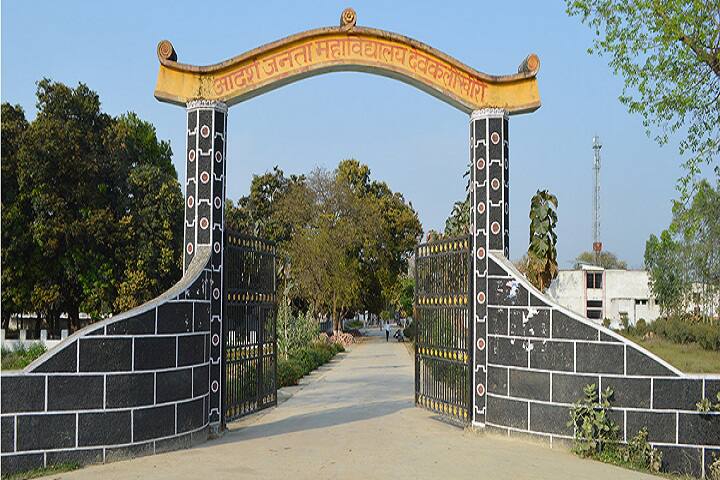 campus-view